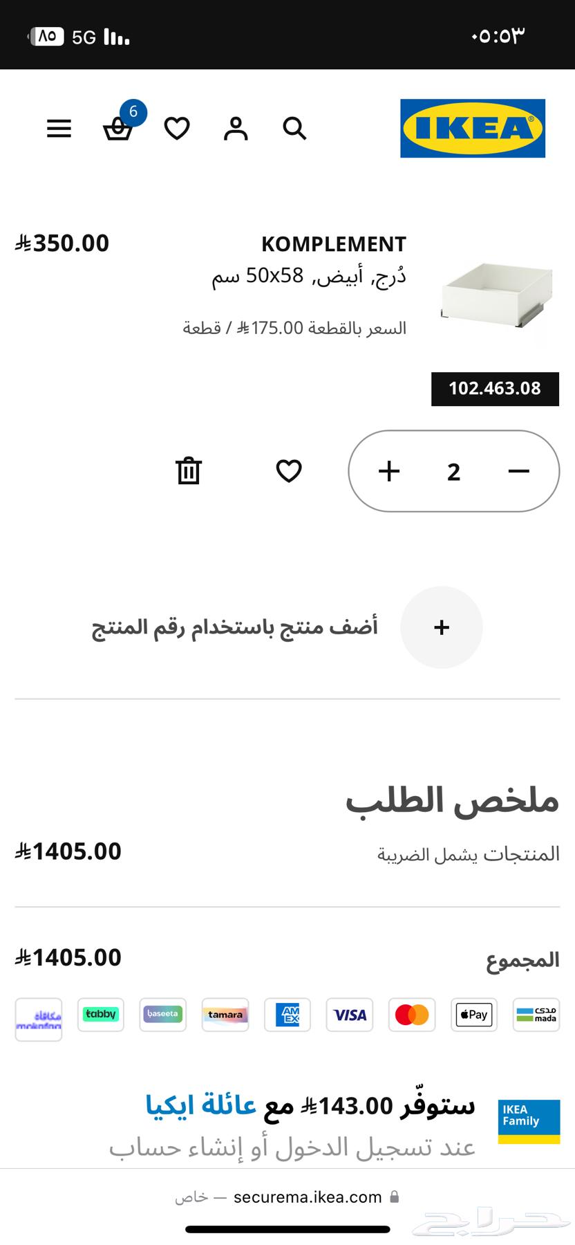 Closet height 230 width 5064421797891970113