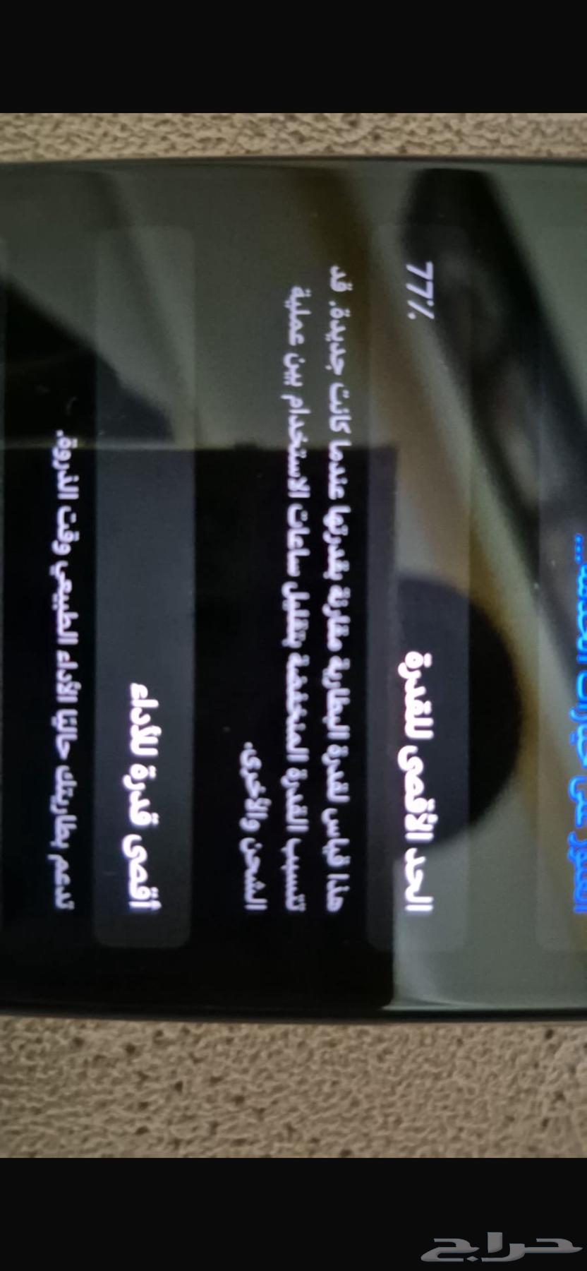 iPhone XS Max Large64509884875267112