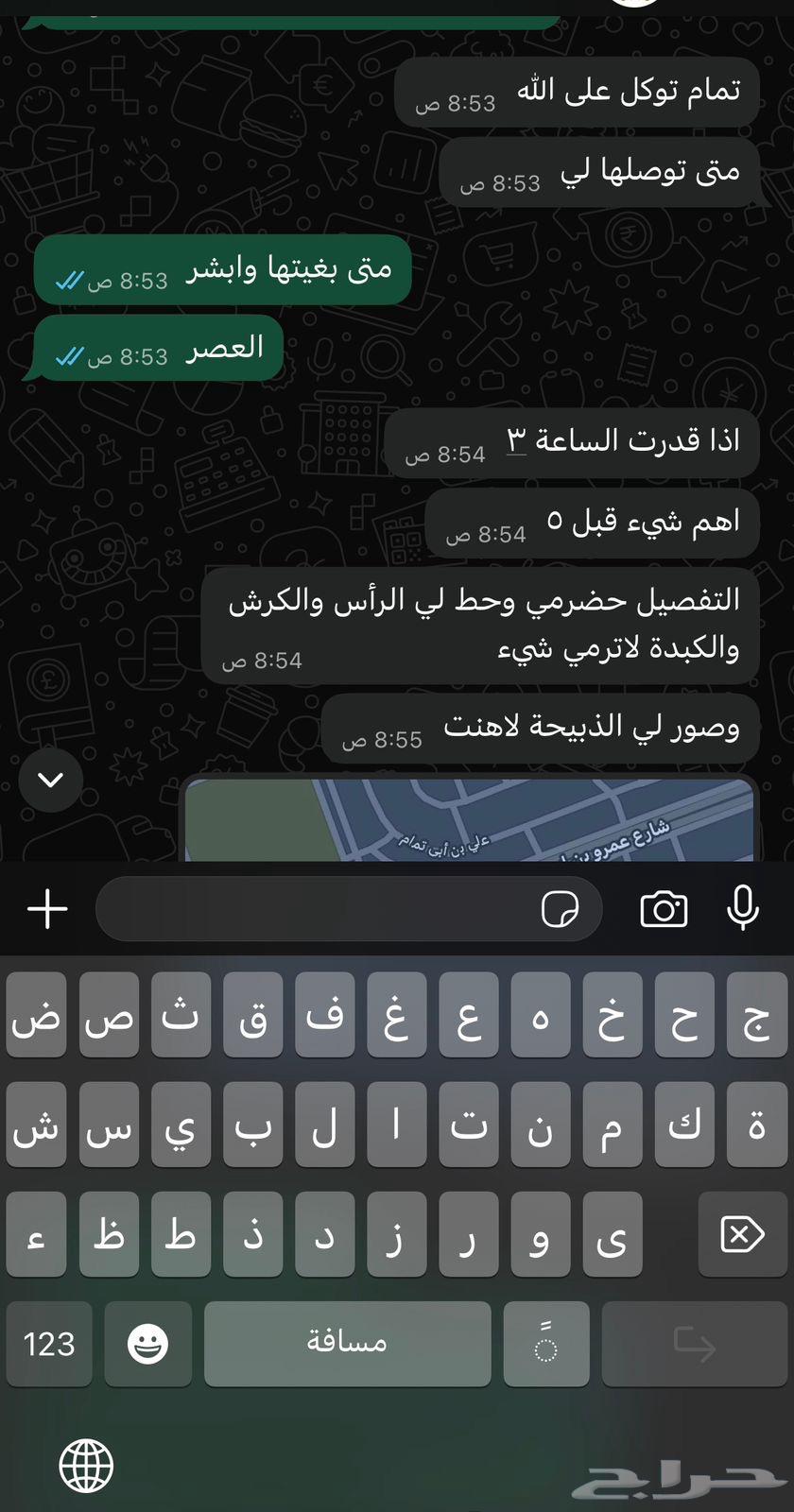 حريات للثلاجه اوزان طيبه مع خدمه ذبح وتوصيل64611729231489114