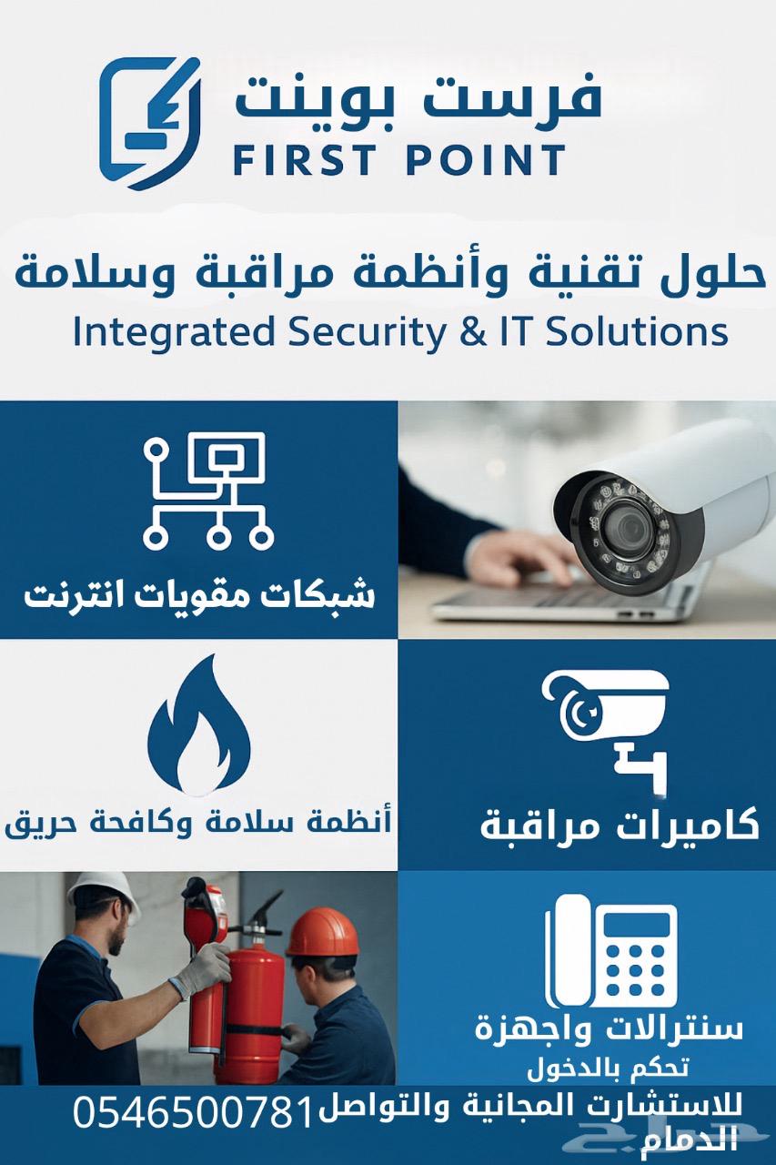 مواسير حريق نشتري 100 ماسوره حريق مقاس 3 بوصه64170926401794110