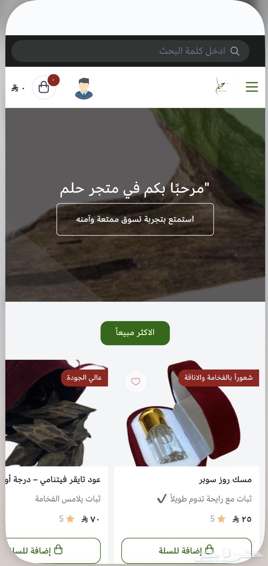 عود تايقر فتنامي درجه اولى64458871195393111