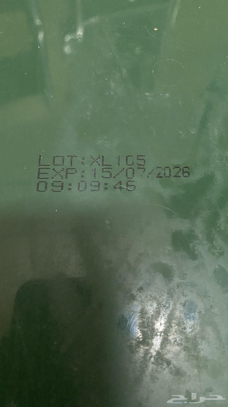 سيريلاك فيرسل لاقا للطيور64552091112579113