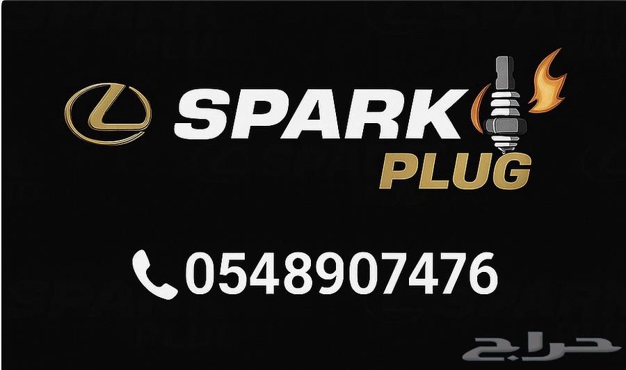 كمبروسر وتنظيف دوره التبريد لكزس وتويوتا64677338061186111