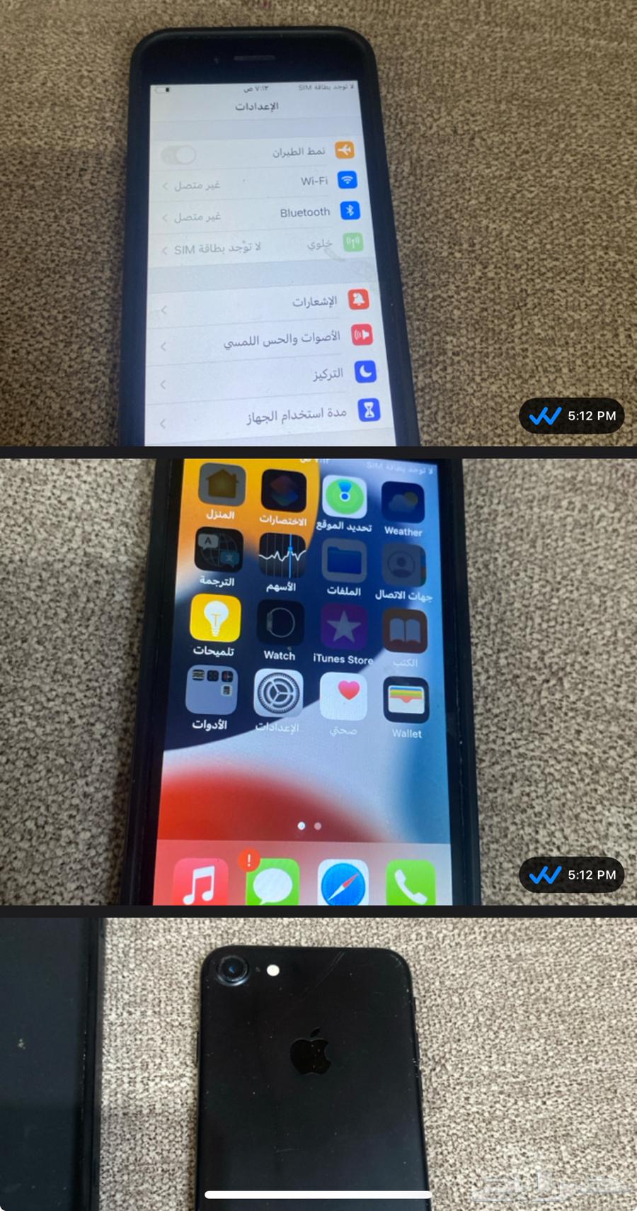 Regular iPhone 764563508297857110