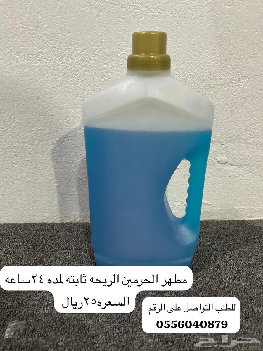 للبيع ساعه هواوي  للبيع صبون معطر للوواحه رايحه مكه64693177734017110