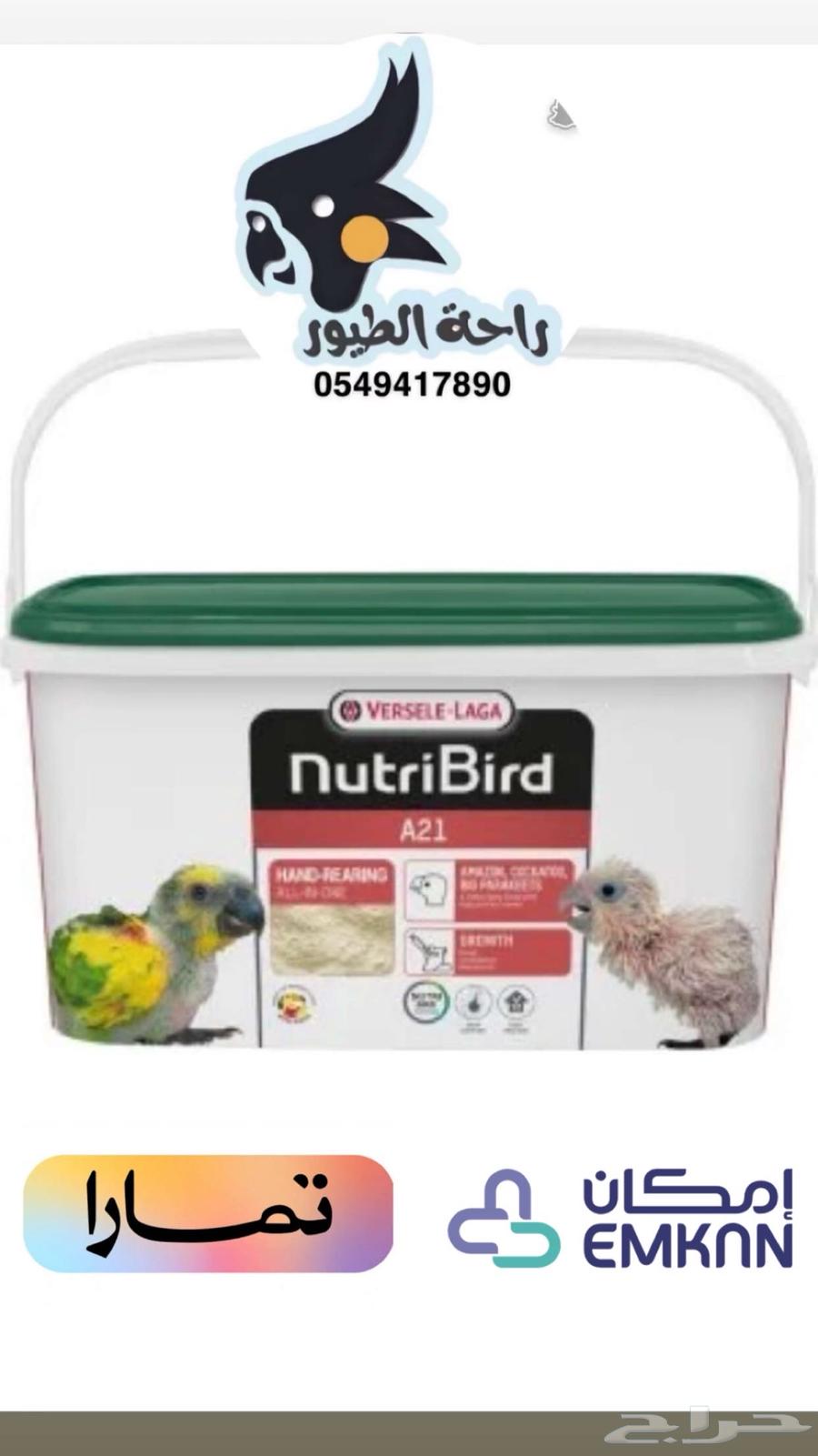 Syrilac Versilaga 3 kg A21 New Date64489875241859110