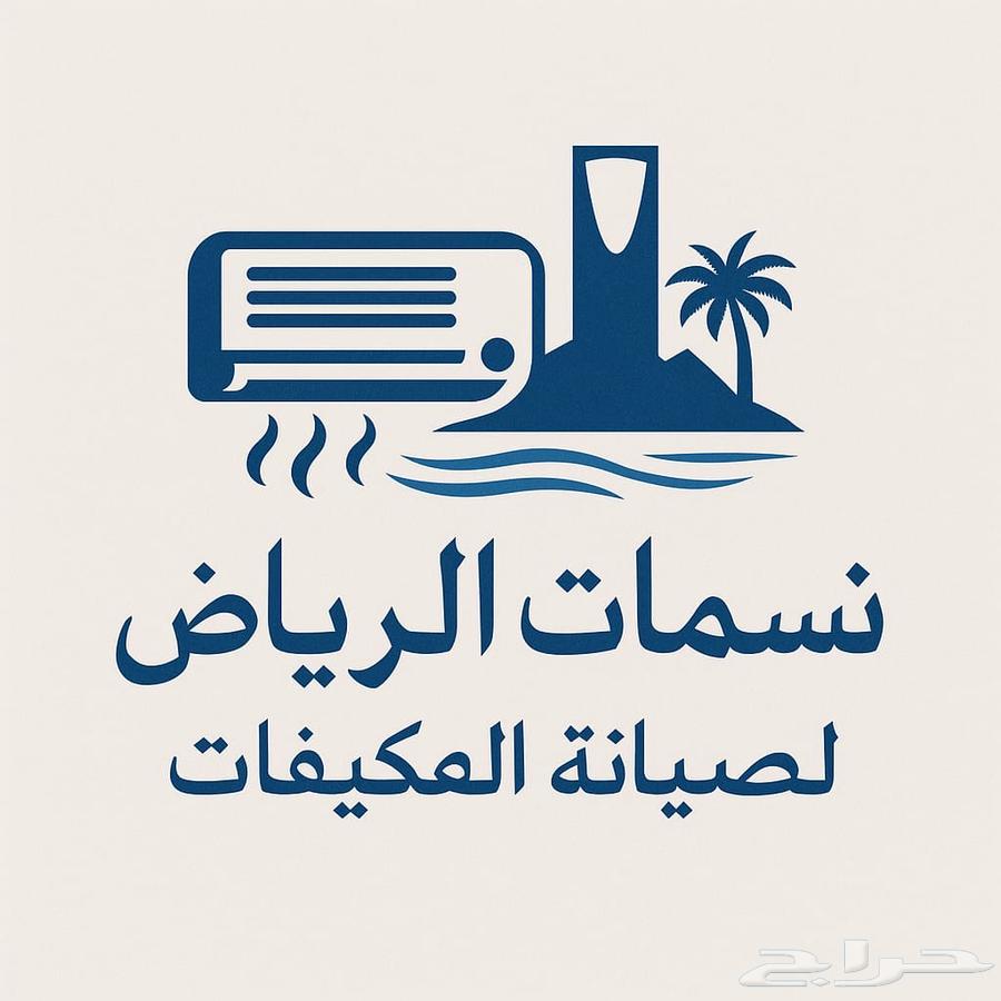 Split Air Conditioner Installation and Removal64172901948034110