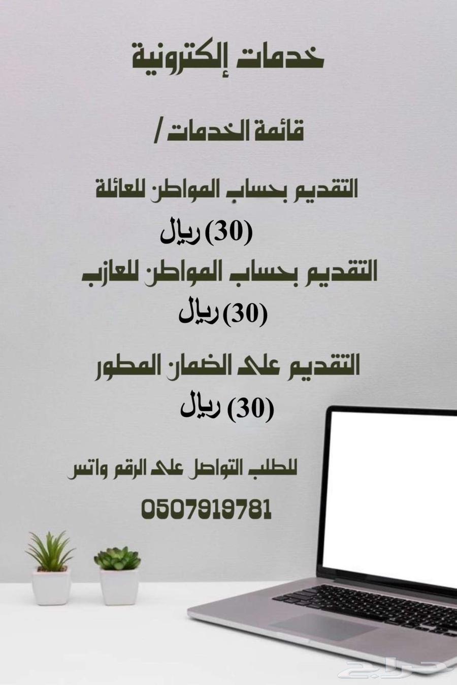Application and everything available number64172084977411110