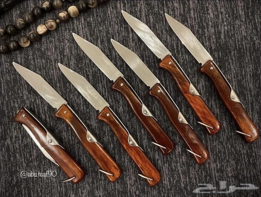 سكين اوكابي الماني64570407909121110