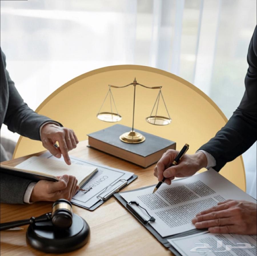 محامي مرخص ( شركة محاماة )64172085032961110