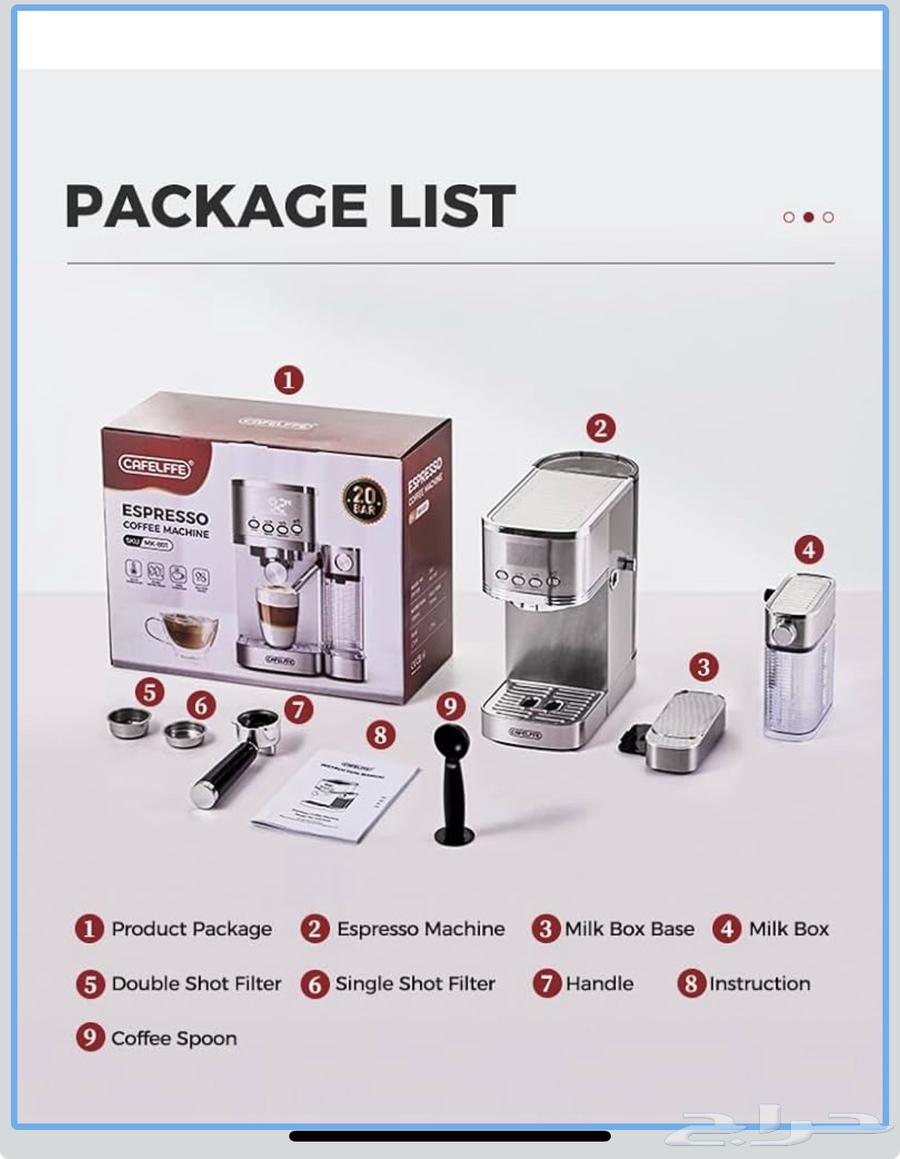 ماكينة قهوة ماركة كافلف جديدة بالكرتون64530642323587111