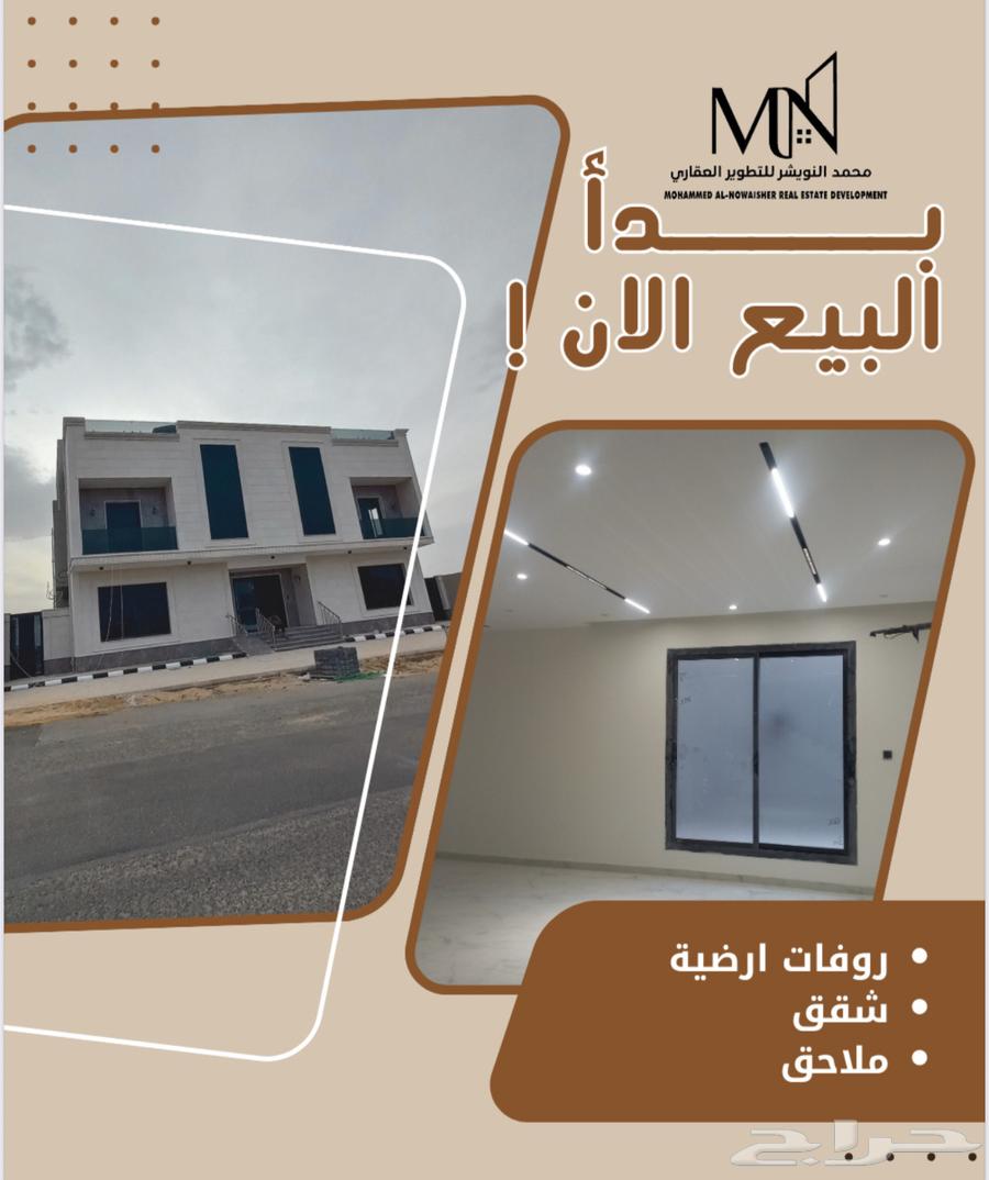 ملحق وشقق وروفات تملبك بحي شهار بالطائف64151227843969110