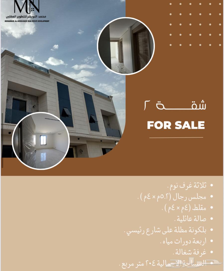 ملحق وشقق وروفات تملبك بحي شهار بالطائف64151227843969114
