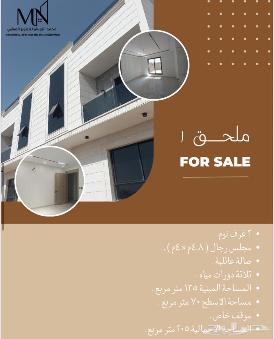 ملحق وشقق وروفات تملبك بحي شهار بالطائف64151227843969113