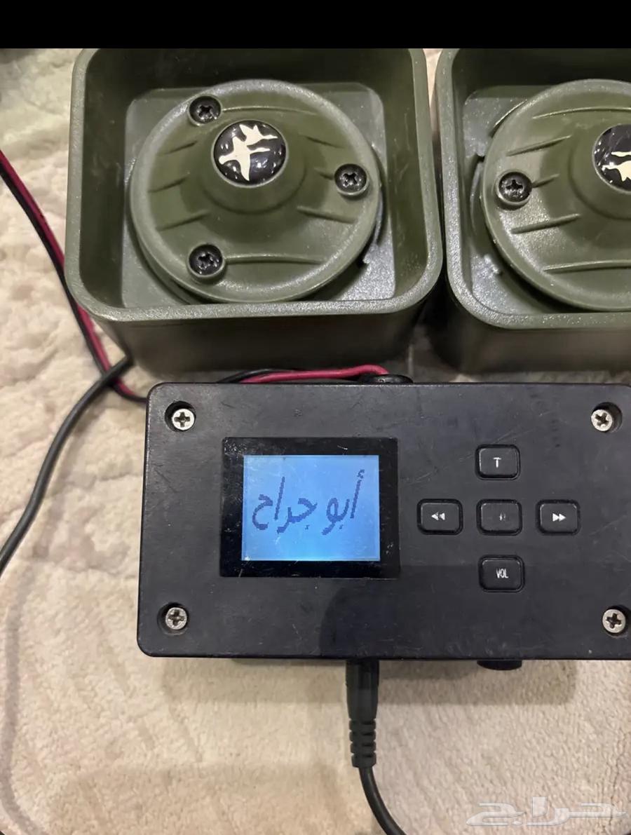 Abu Jaraah device64528907427843111