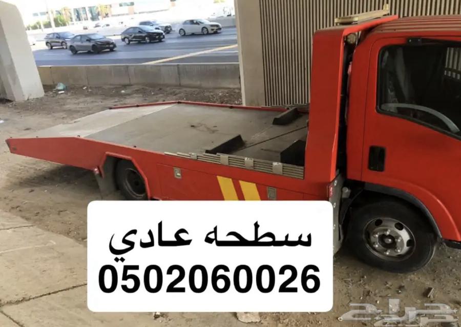 سطحه داخل جدة64173340047233110