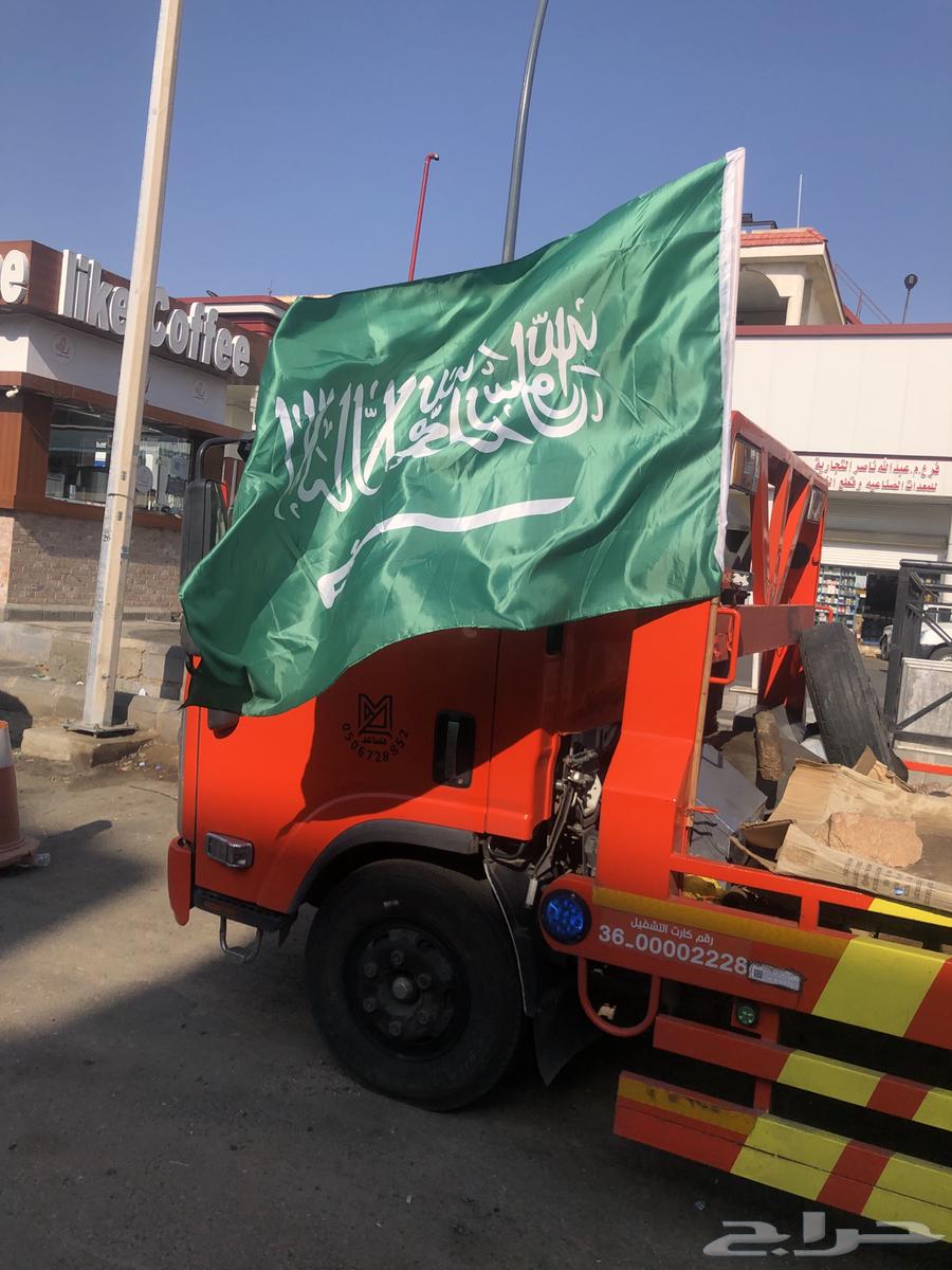 Taif Flatbed64172084724225110