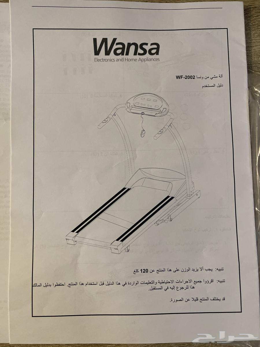 Treadmill64503377073667112