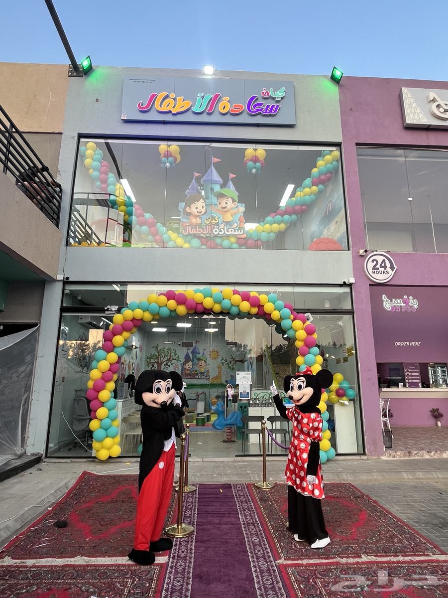 Clean used Tom and Jerry costume for urgent sale, contact the number64503871000194110