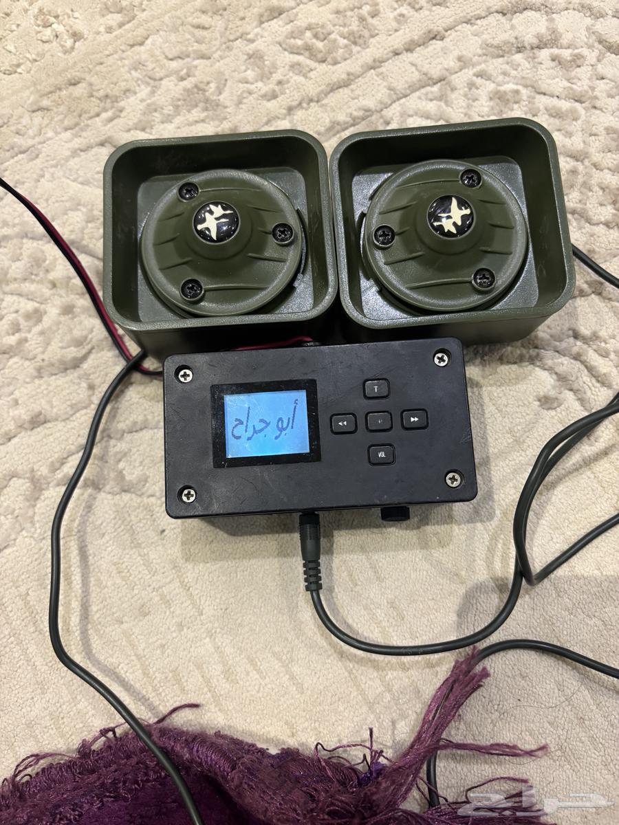 Abu Jaraah device64528907427843113