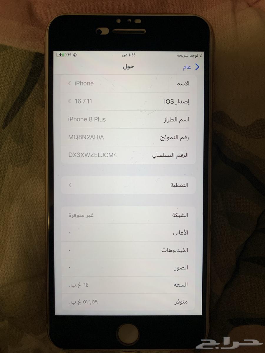 للبيع ايفون 8 بلس جديد استخدام نظيف جدا جدة64674910562946113