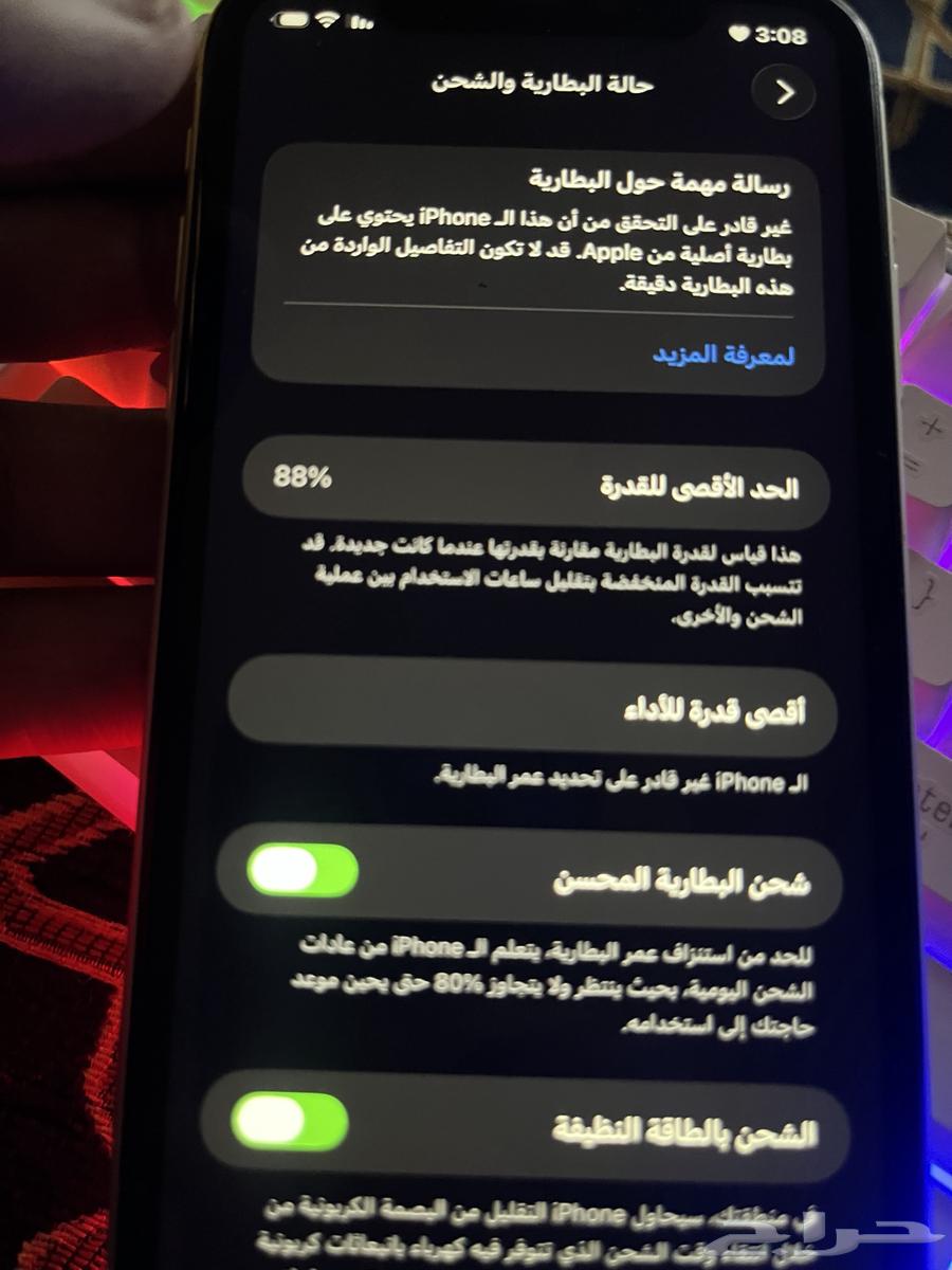 ايفون 11 للبيع64523217955202112