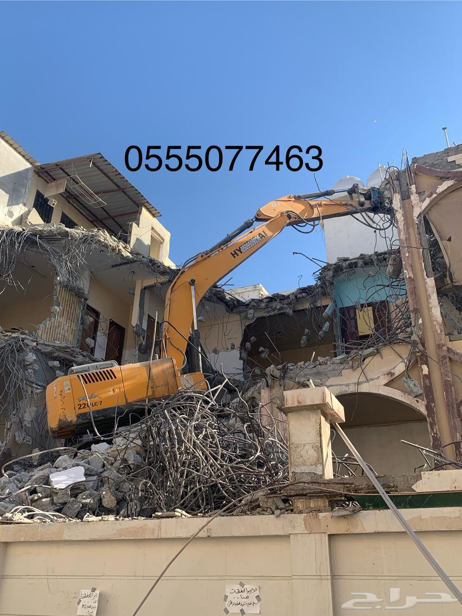 هدم المباني حفريات ازالة انقاظ ترحيل مخلفات64172497067521111