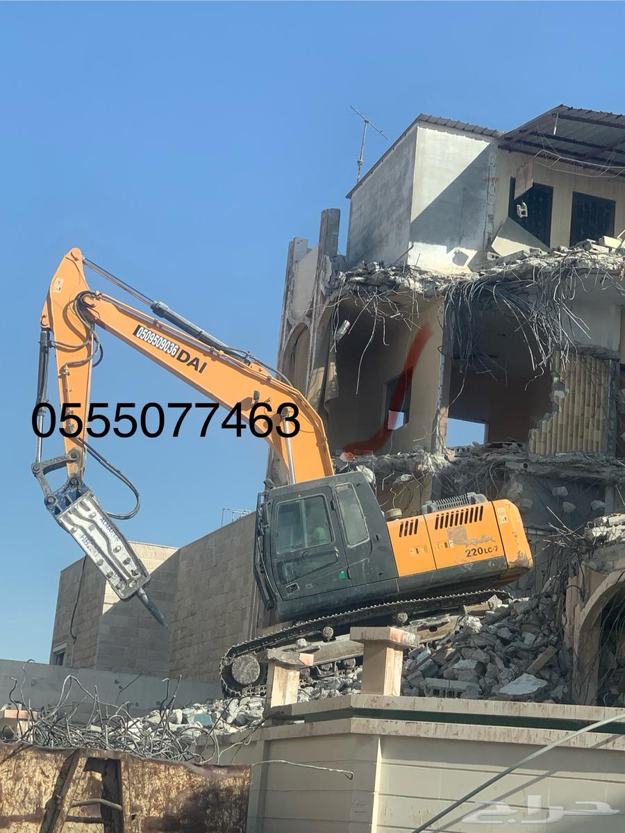 هدم المباني حفريات ازالة انقاظ ترحيل مخلفات64172497067521110