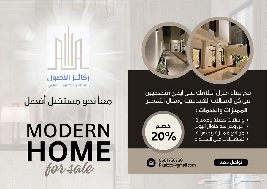 Interior design and decoration implementation, construction execution, finishing contracts64171858390019113