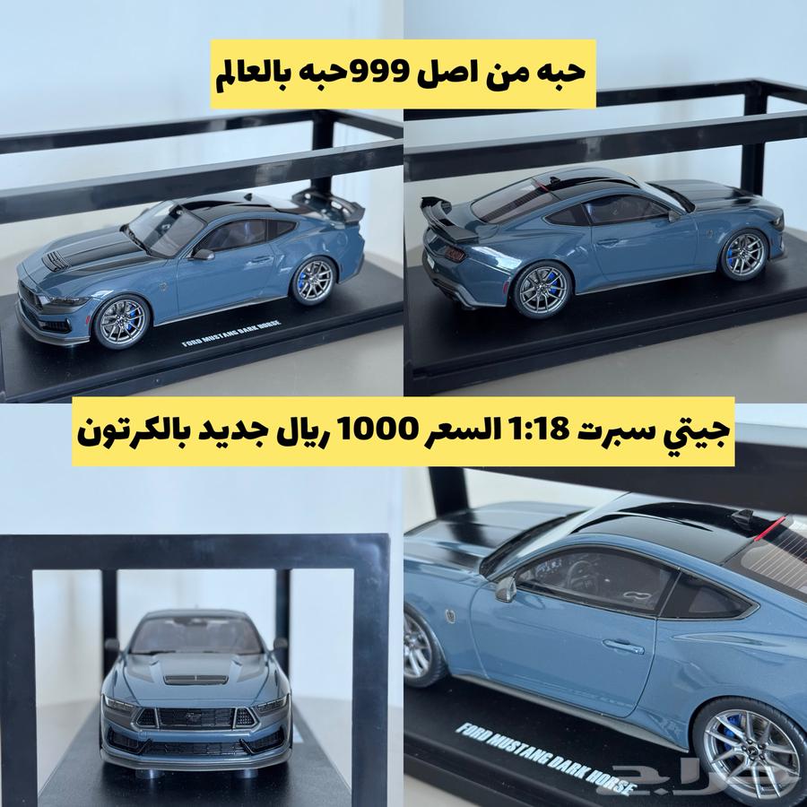 للبيع مجسمات سيارات حرق اسعار اقل شي صناعة معدن64649567667585111