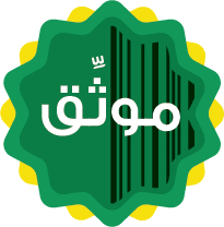 موثق معتمد - افراغ عقاري - وكالة سجين - بأقل الأسعار64172902268931110