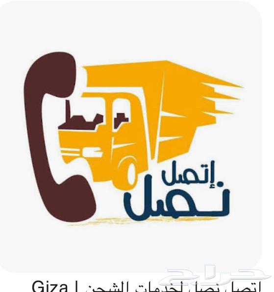 توصيل طلبات مطاعم وغيره( لايوجد وظائف)64171857310081112