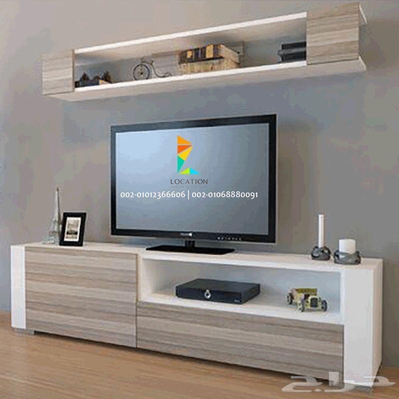 طاوله تلفزيون عصريه شبه جديده64584715726595114