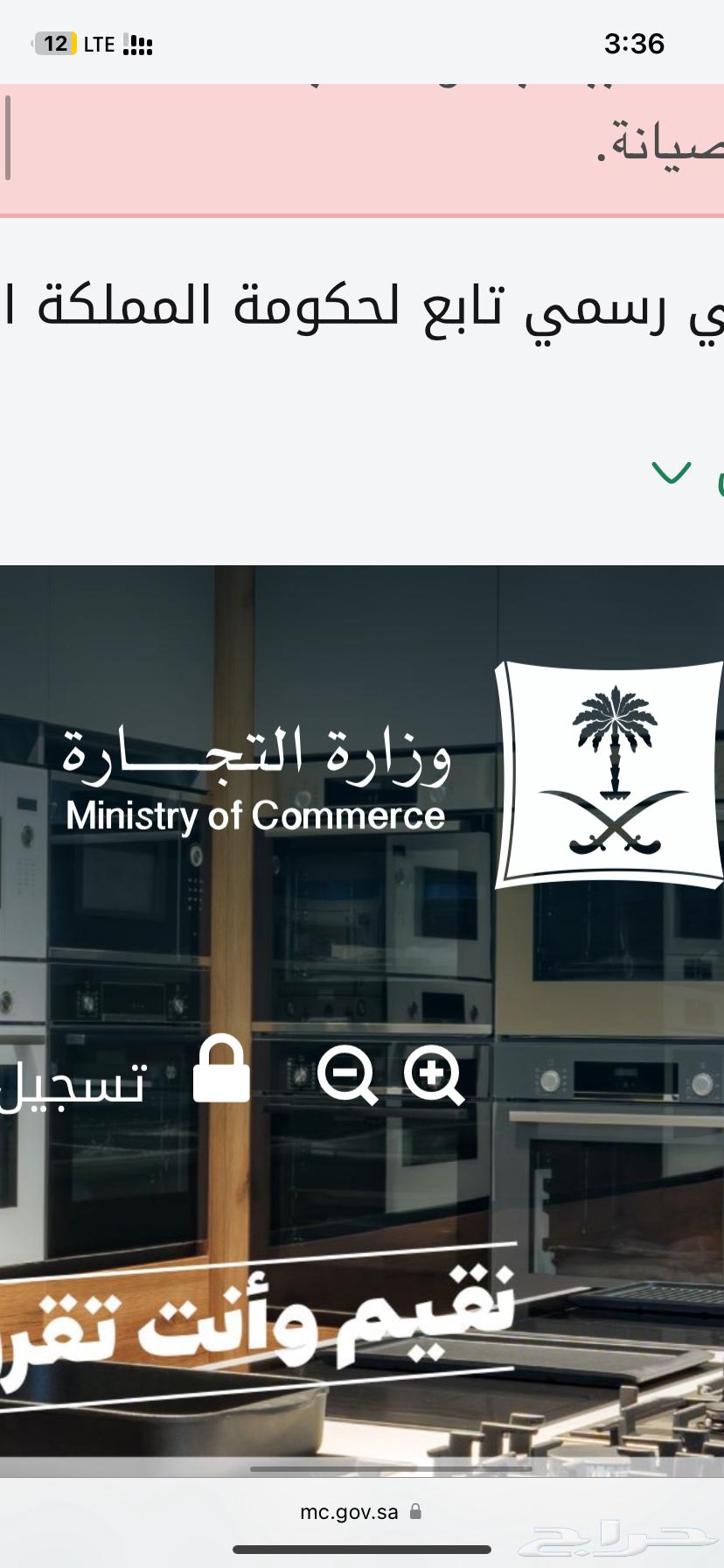 سجل تجاري للبيع64175013704065110