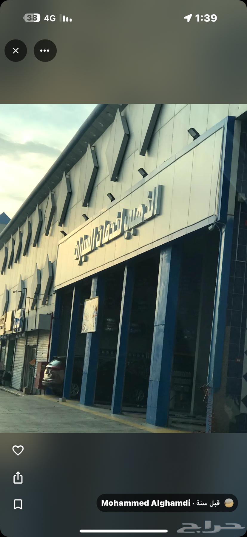 سكراب كلادنق للبيع64172494781569111