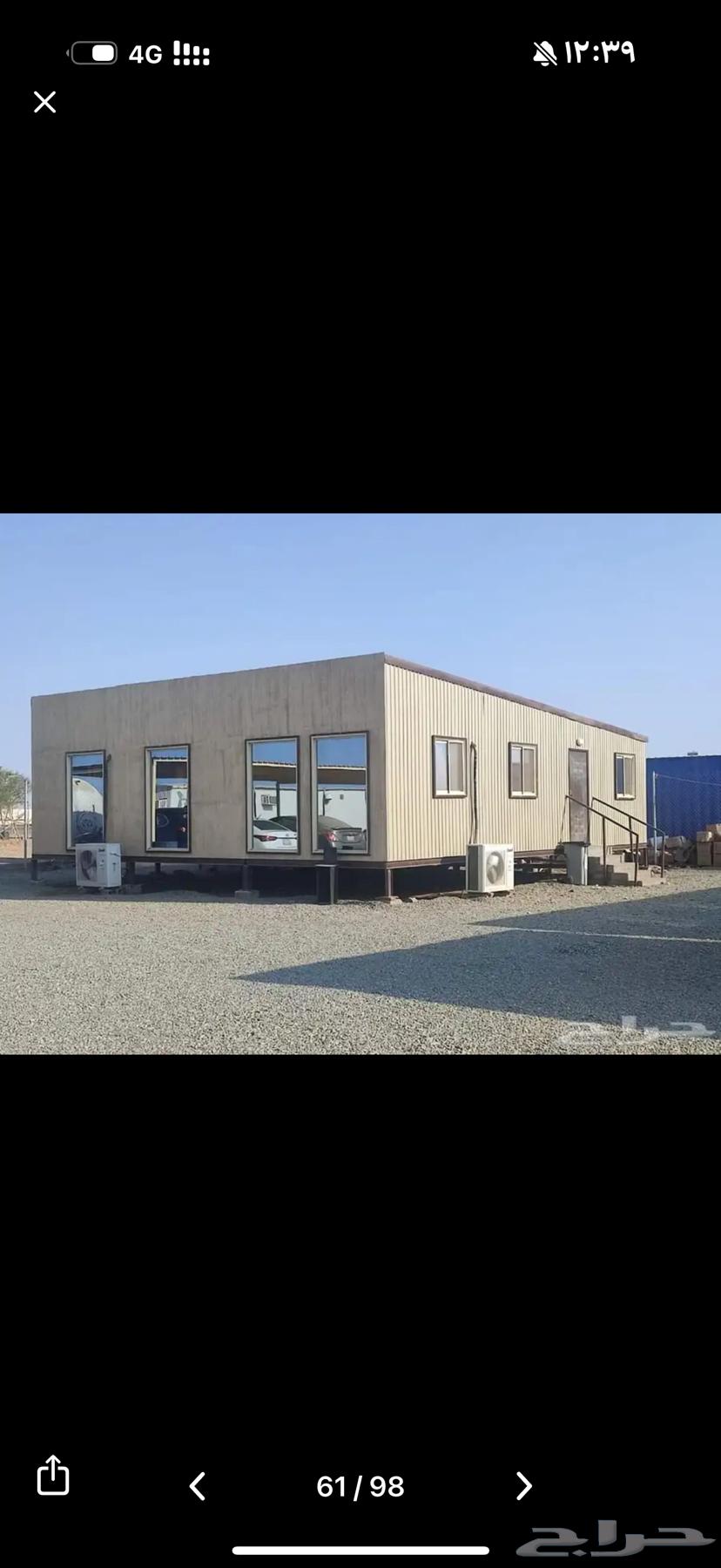 بيوت جاهزة بركسات غرف متنقلة64172494895618111