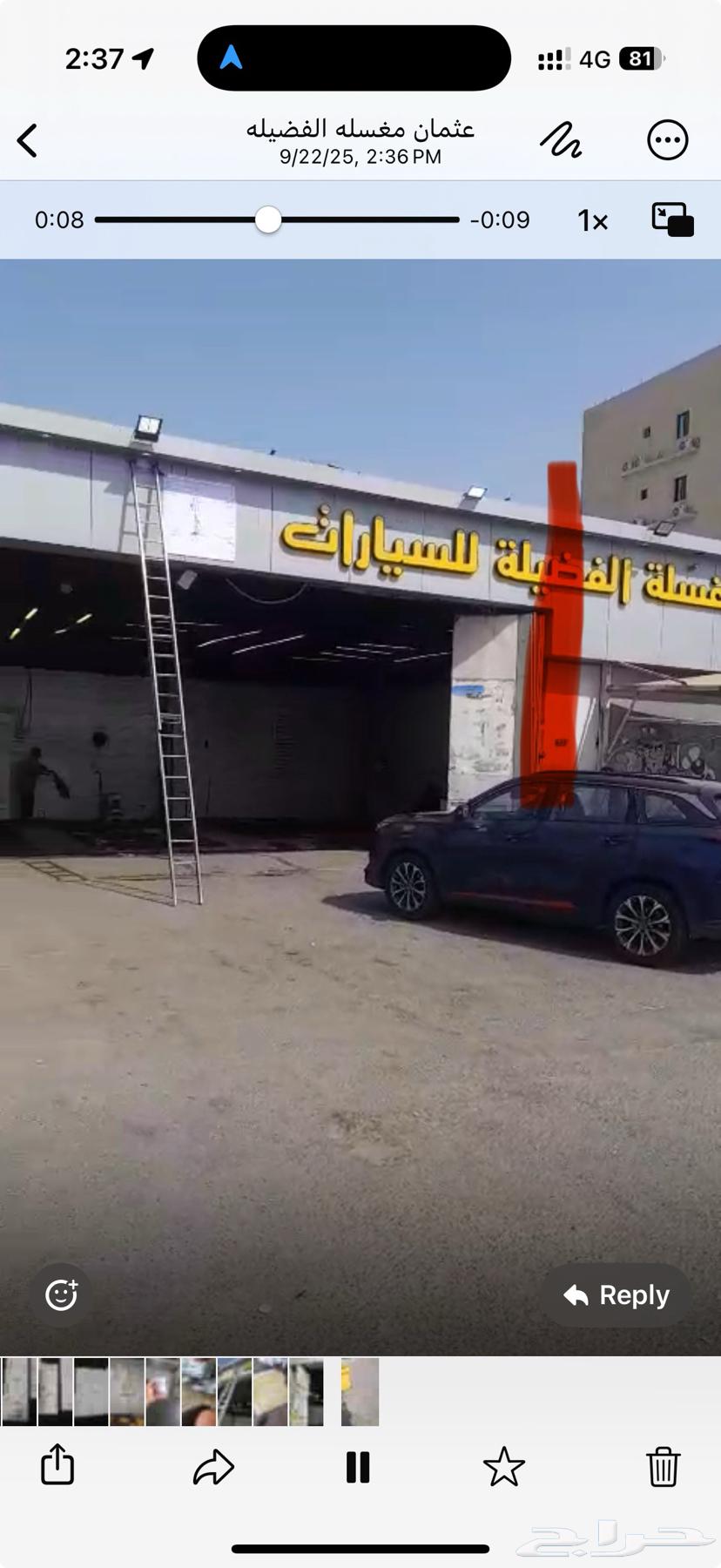 محل للتقبيل خياط رجالي64151686181379111