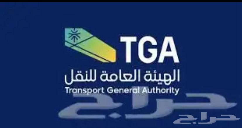 Issuing a Light Transport Delivery License, Orders Distinguished by Speed of Completion64171858613122110