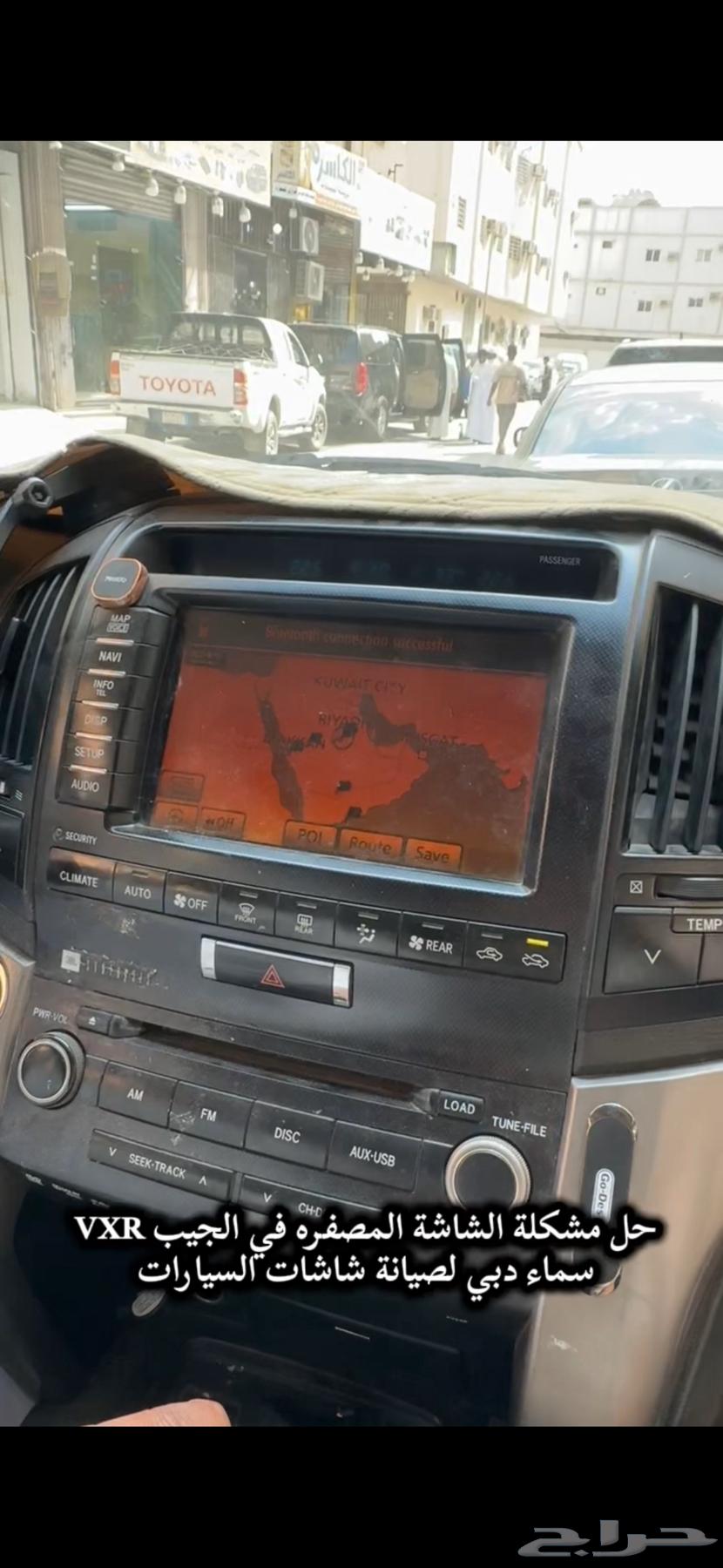 Fixing the yellowing issue on the VXR pocket screen64172898886146111