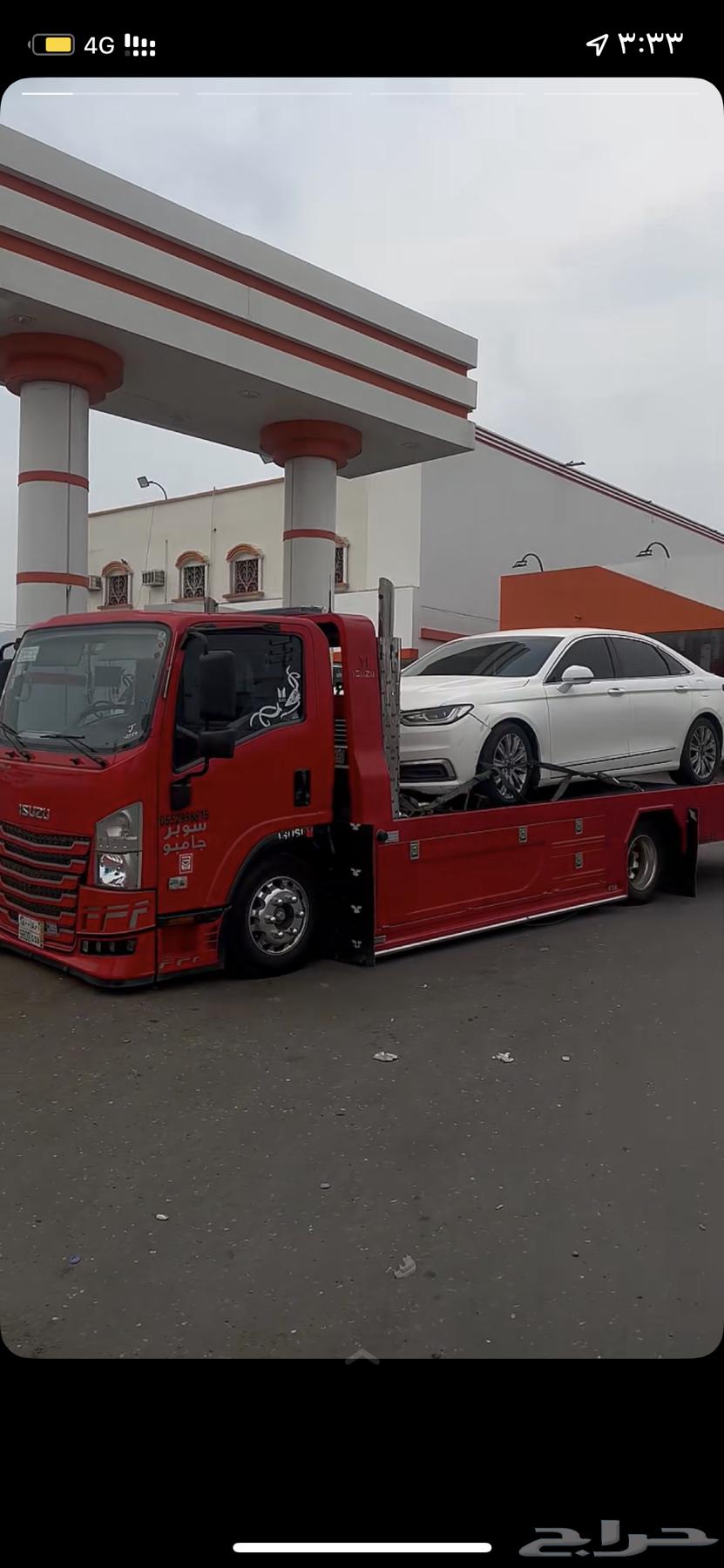 سطحه طريب الخميس تثليث64173117572867110