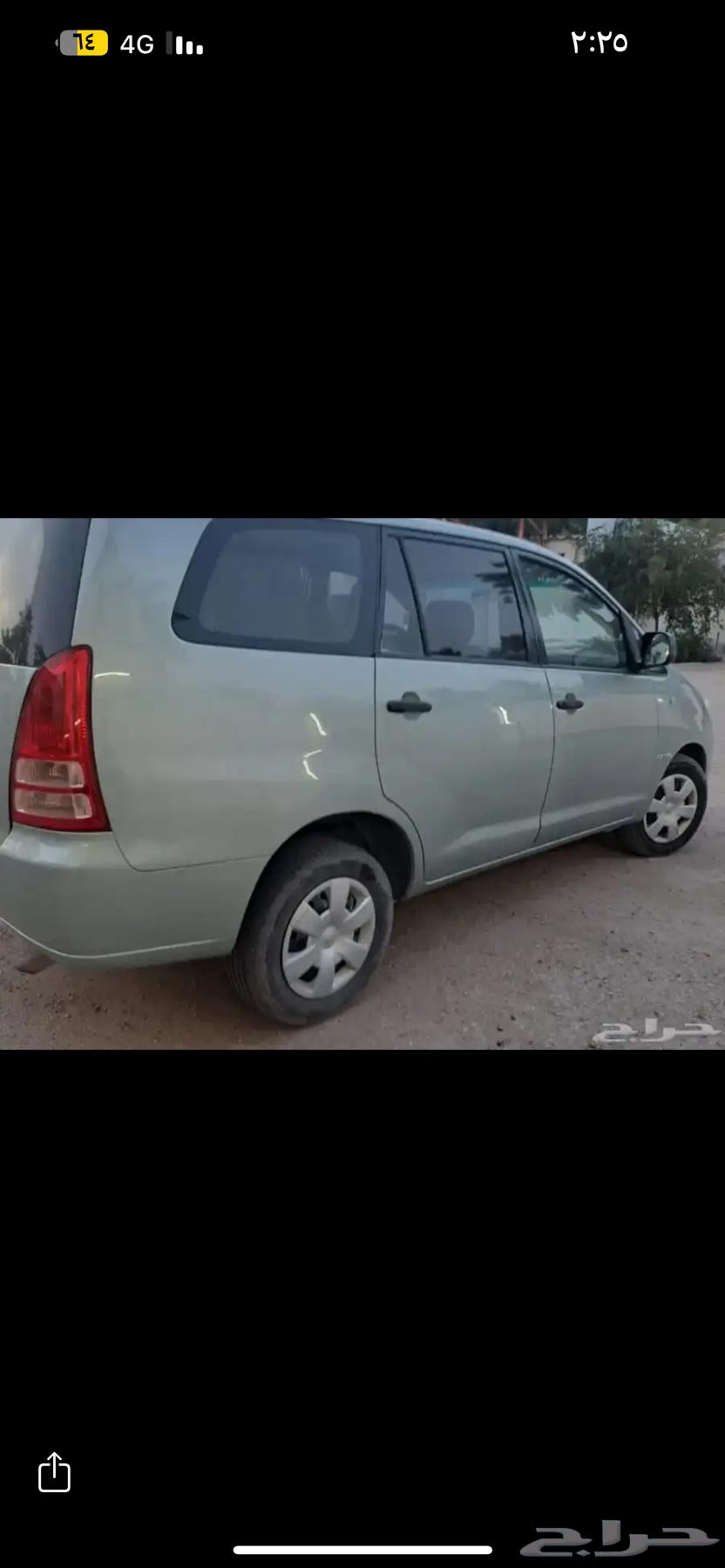 توصيل الى المطار64171858651393110