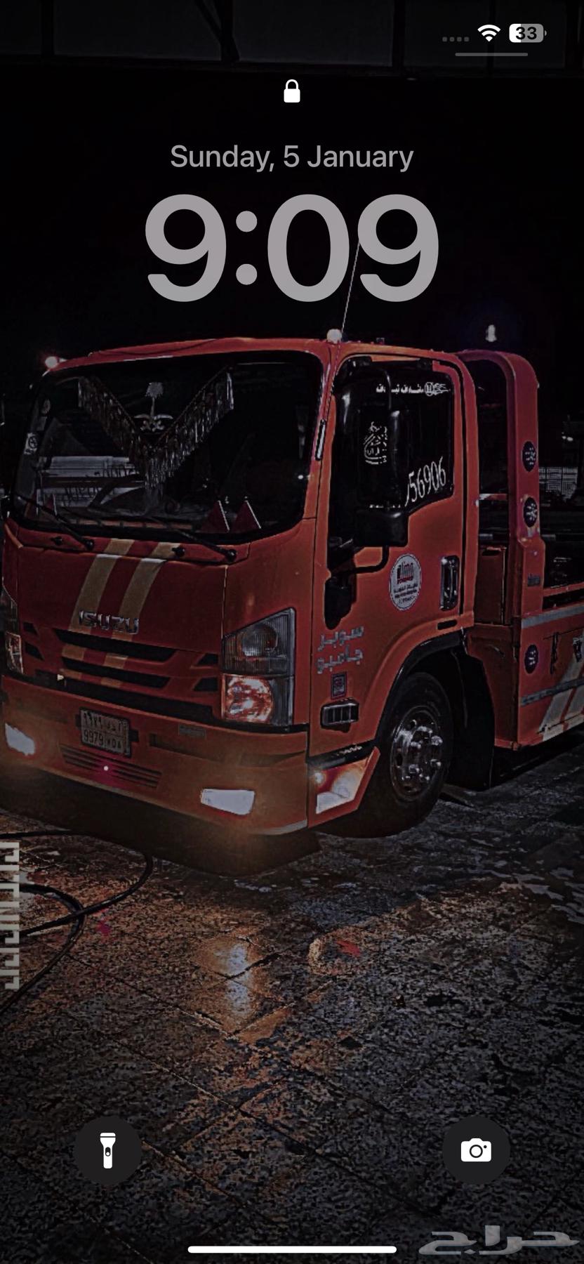 Car Towing Service64172086338178111