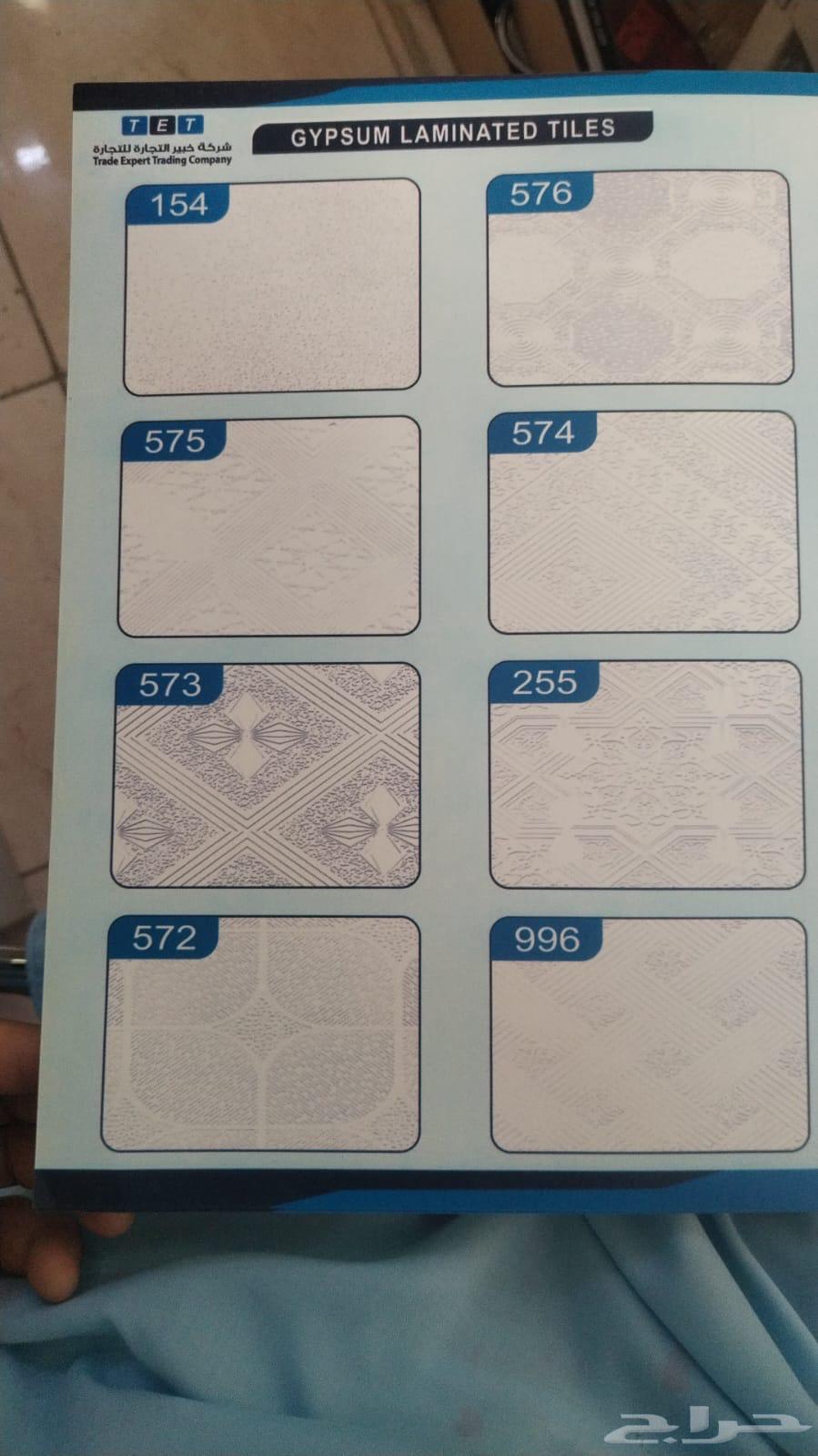 معلم جبس بورد الدمام64172705548674113