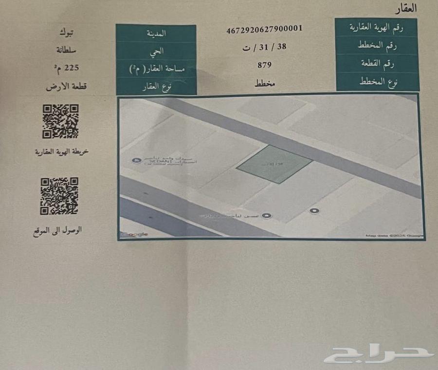 Popular house behind commercial location with a prime location (location available in barcode on deed)64151686428289110
