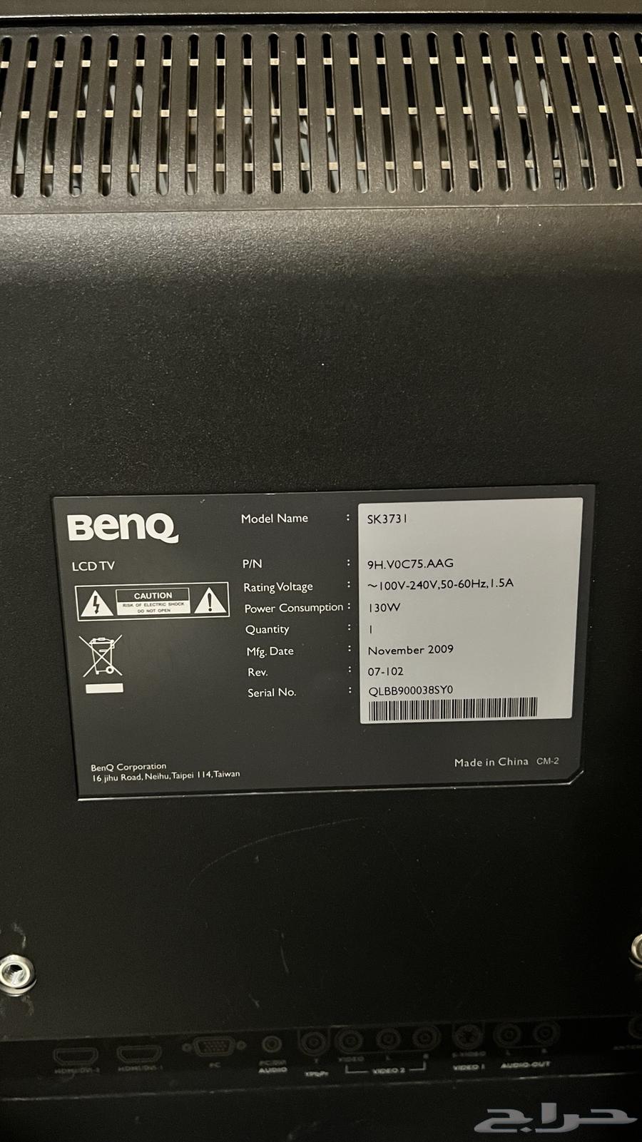 تلفزيون وا شاشه مكتب للبيع 200 ريال البيع مستعجل64455290890243112