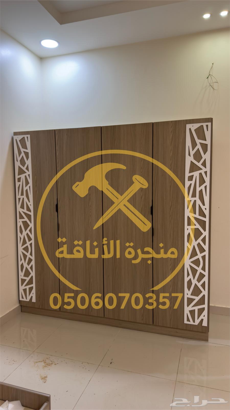 تفصيل غرف نوم وديكورات64174183825922110