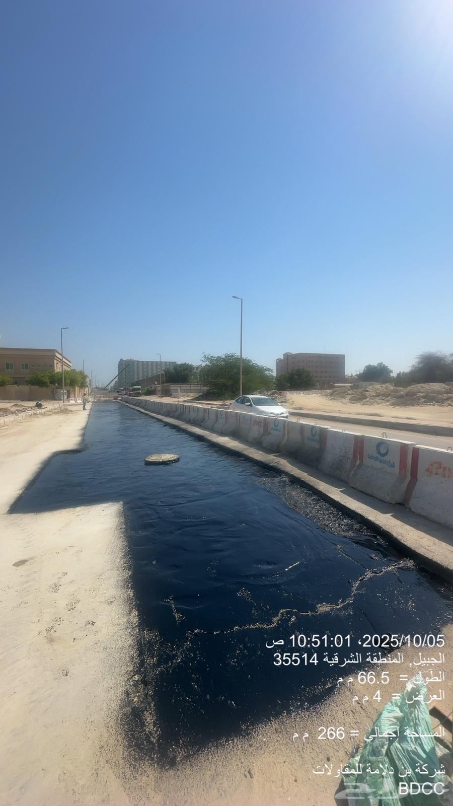 Spraying material Mc-1 Rc-2 - Mc-70 Rc-25064173949246977114