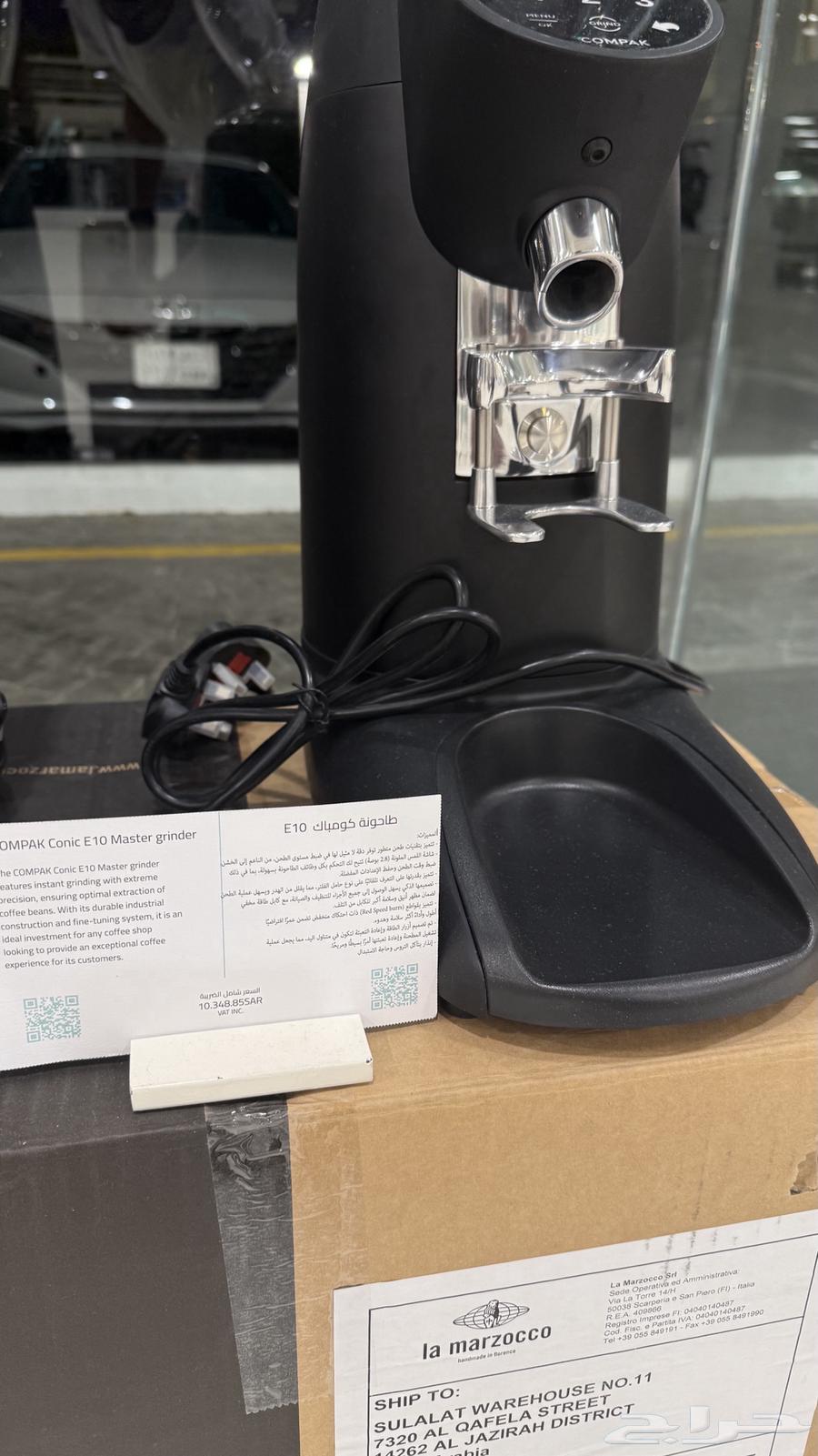 طاحونة قهوة اسبيريسو COMPAK64557893268482110