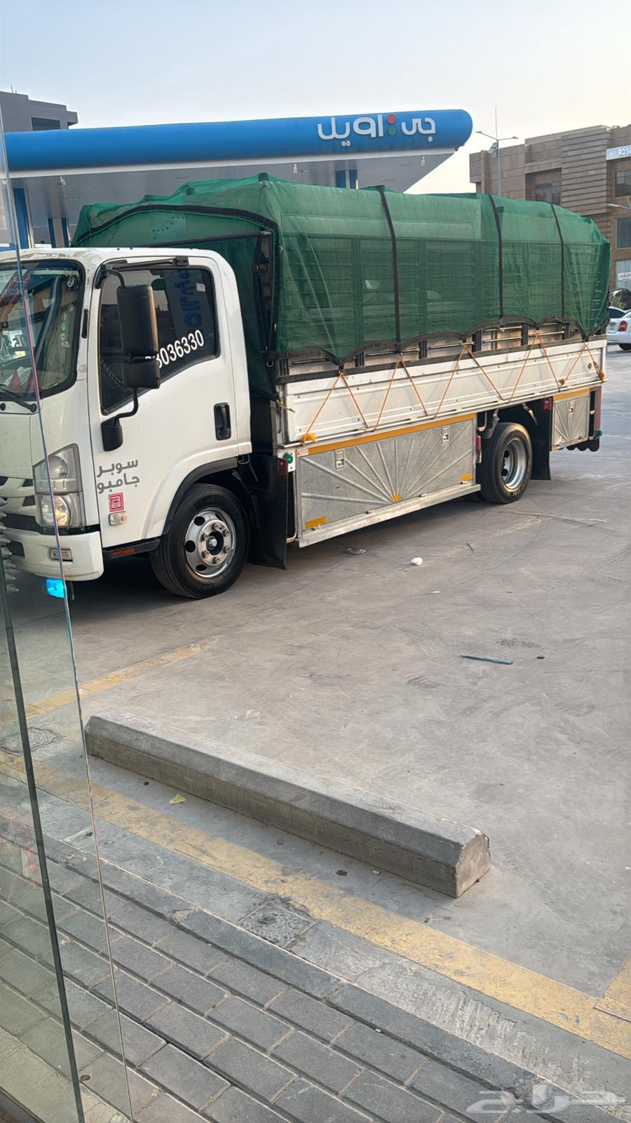 دينا دنه نقل عفش64174401705347110