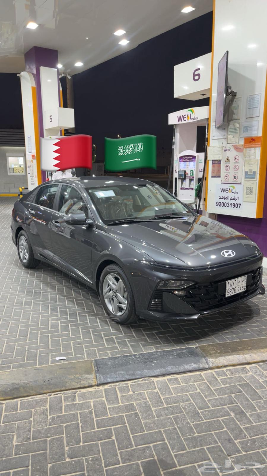 مشاوير البحرين بأفضل الأسعار64174181169667110